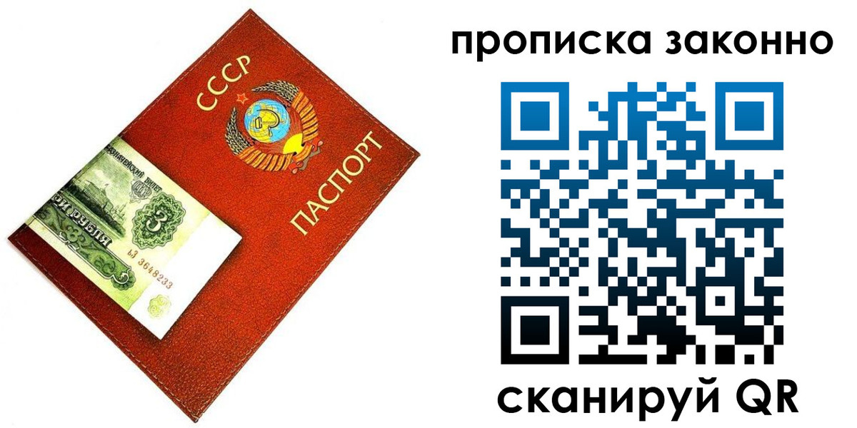 временная регистрация госуслуги в Междуреченске