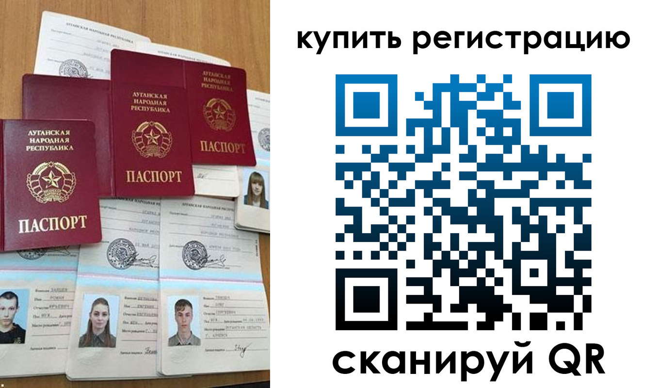 прописка для военкомата в Междуреченске